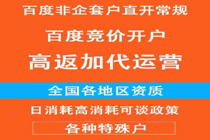 SEM代运营经典案例：转化率提升秘诀