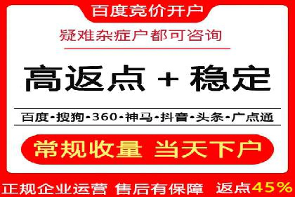 案例分析：托管竞价sem如何助力中小企业成长